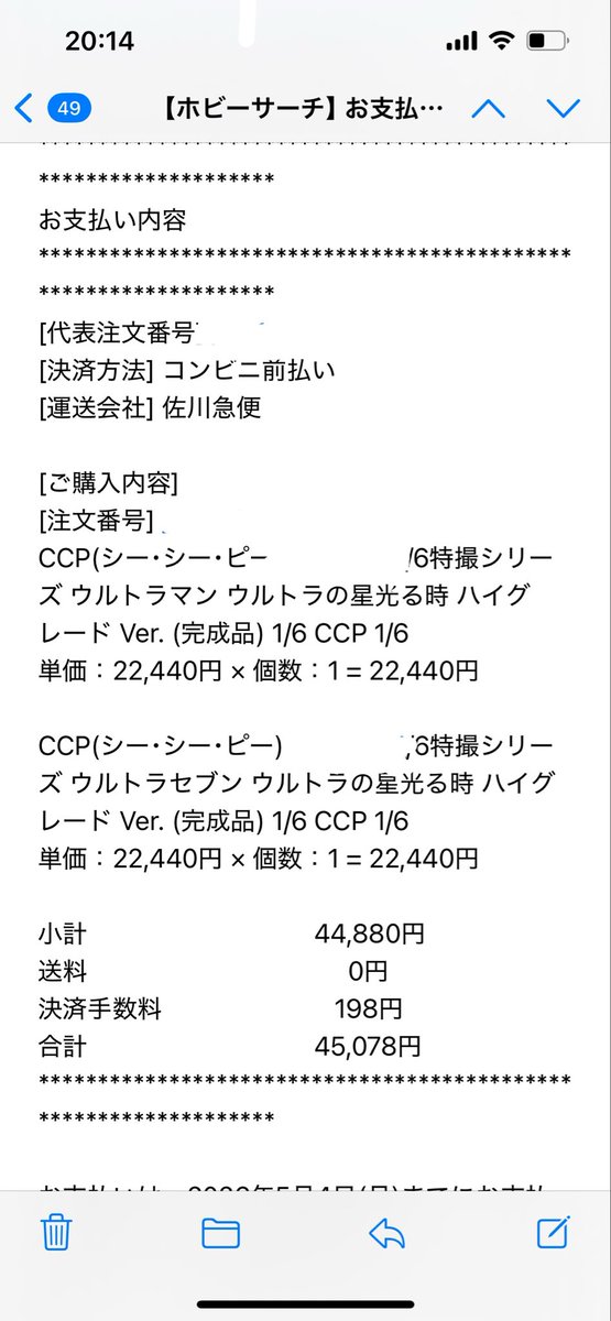 あまちゃん tweet media