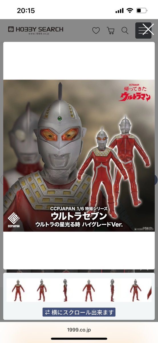 あまちゃん tweet media