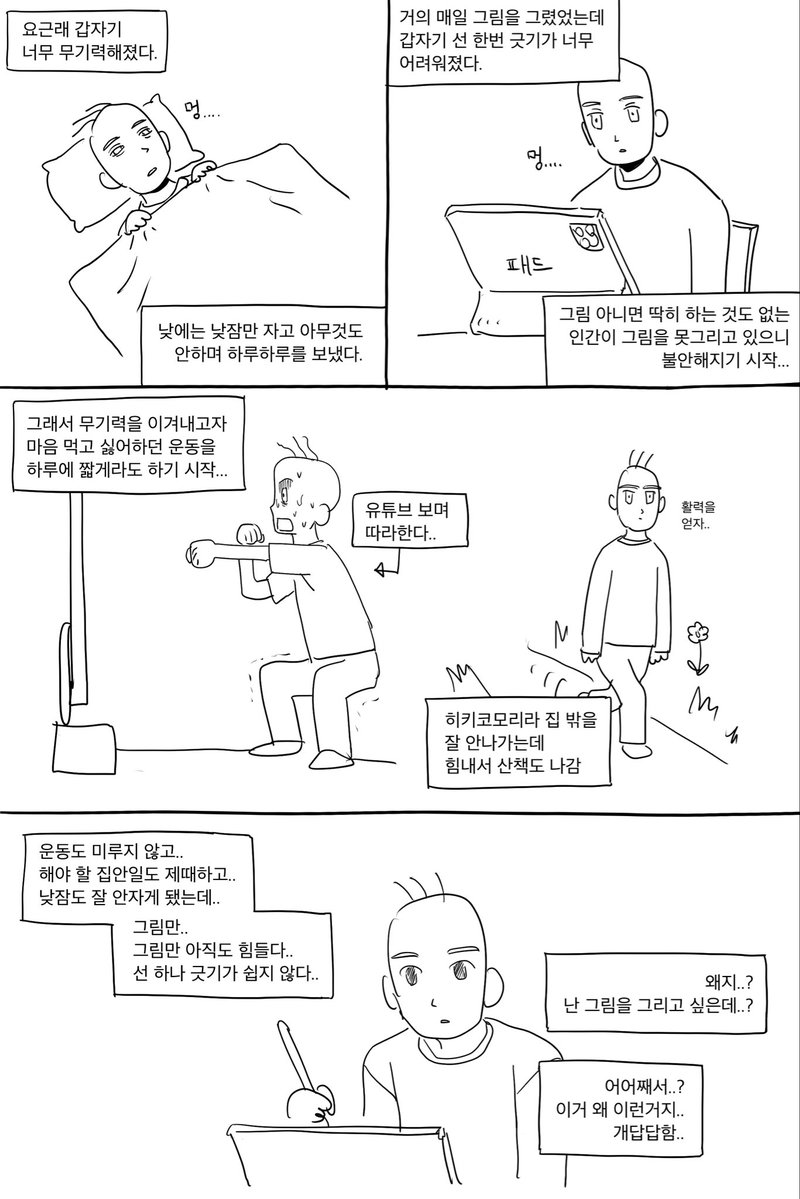 공전 tweet media