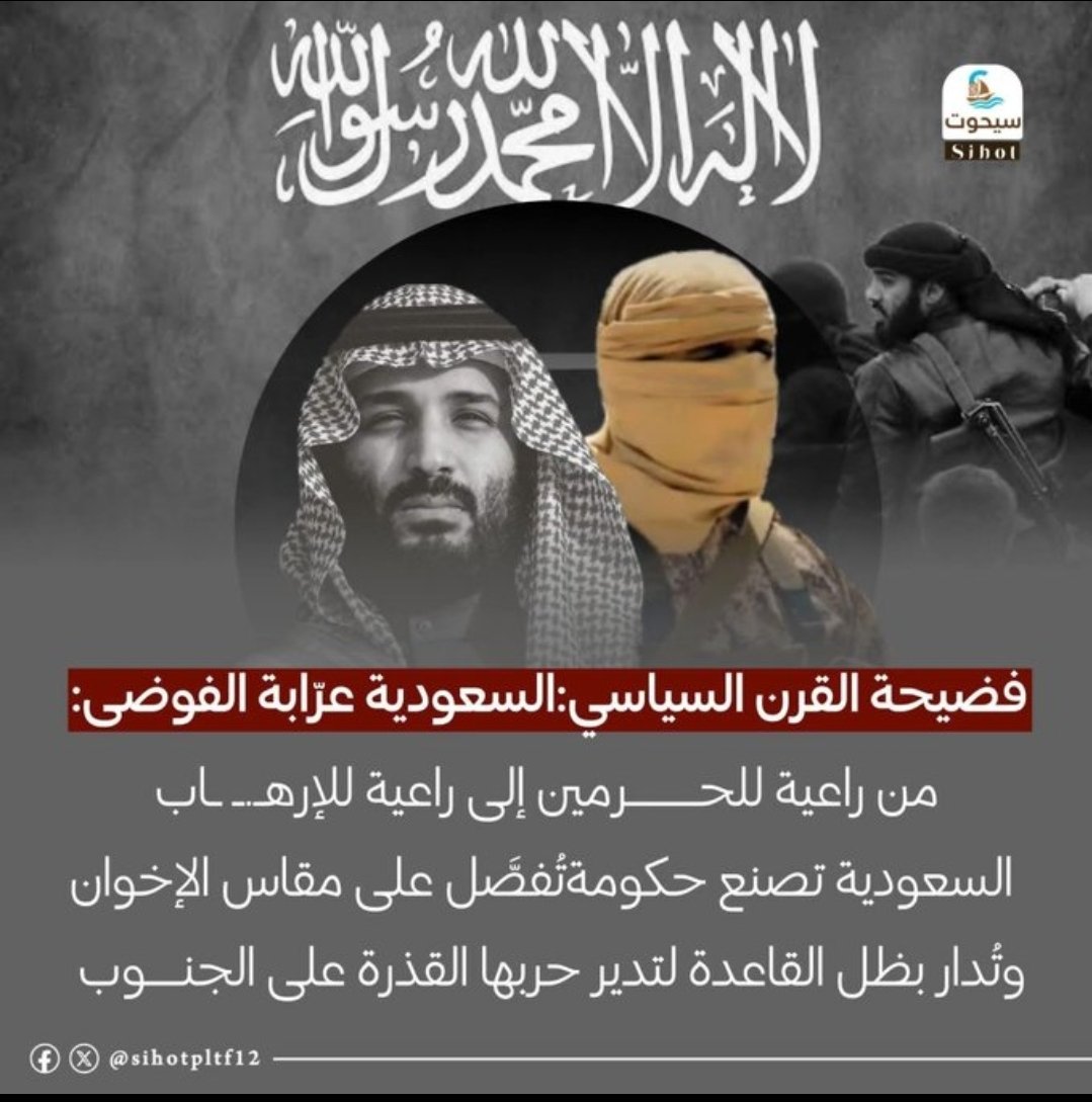 عادل اليافعي 969 tweet media