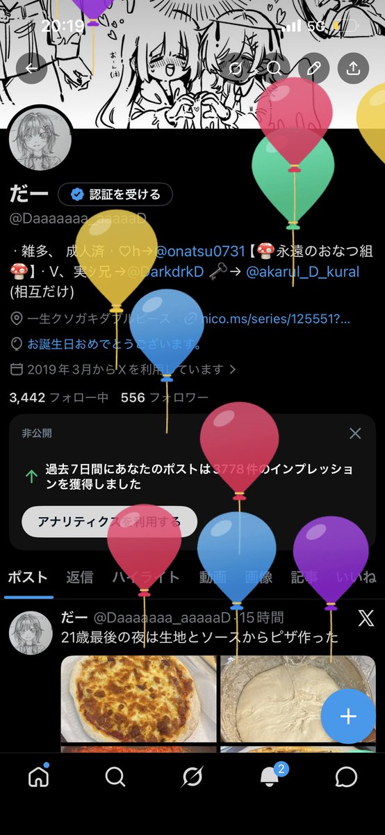 だー tweet media