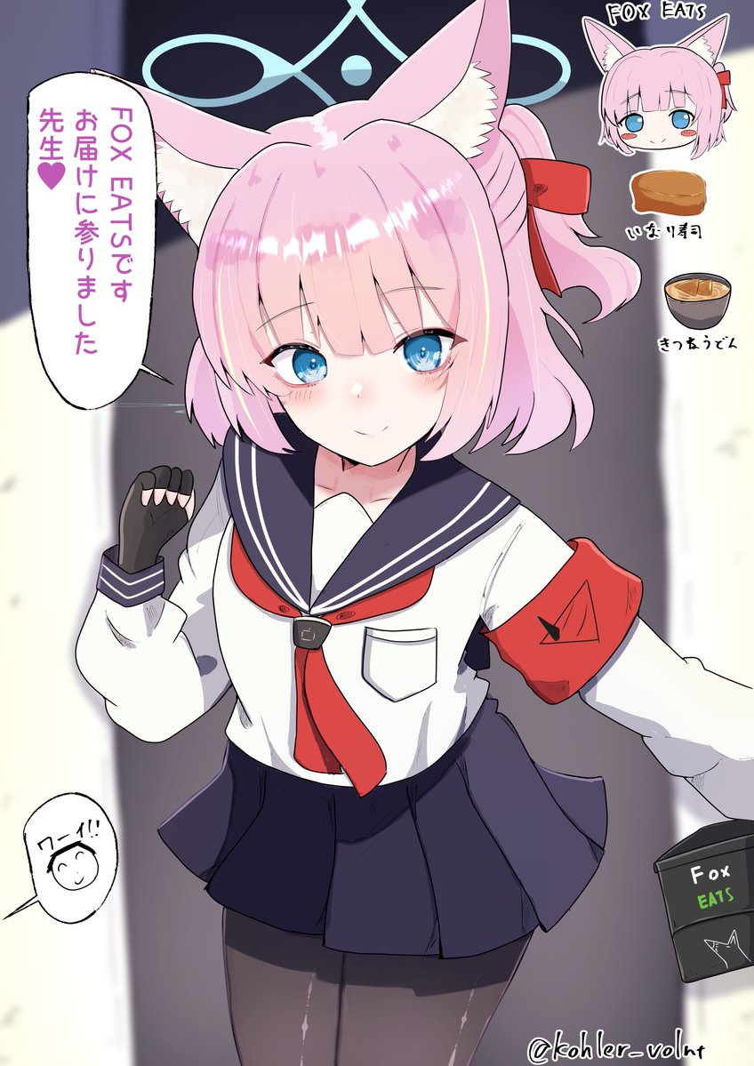 ニコちゃん