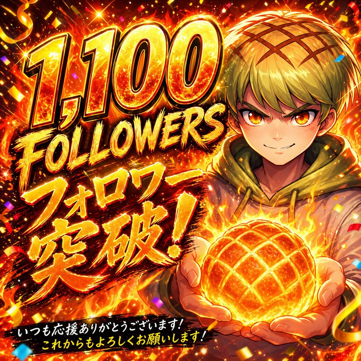 ぱんな|AI×副業 tweet media