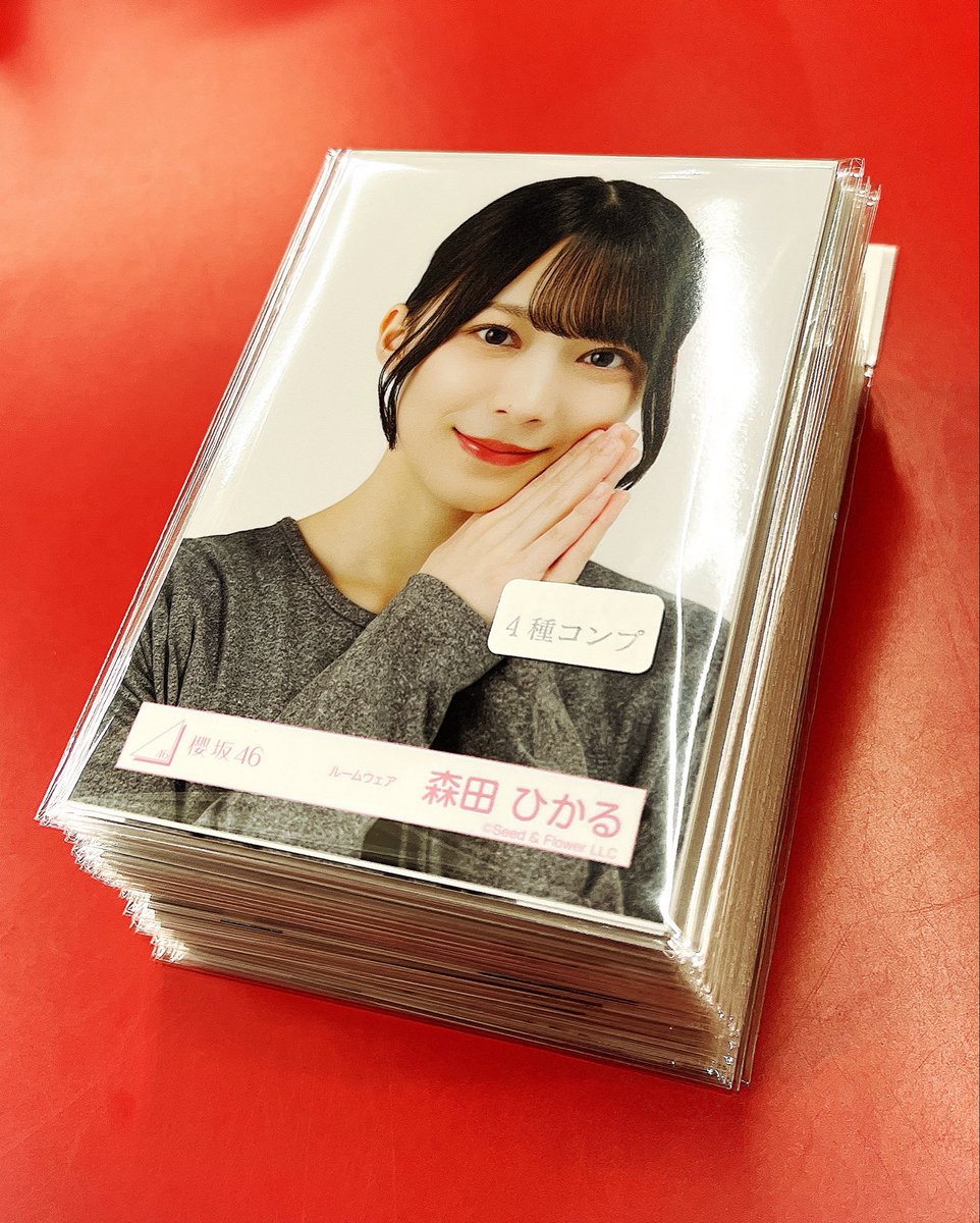櫻坂46 生写真 浴衣 全メンバー コンプ 櫻坂46 生写真 向井純葉 2025年 浴衣 コンプ｜Yahoo!フリマ（旧PayPay