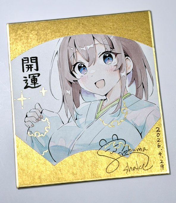 C107 北極大陸　白クマシェイク　はわわちゃん　新刊セット 白クマシェイク🐻‍❄️(@sirokuma_shake) さんのマンガ一覧 | ツイコミ(仮)