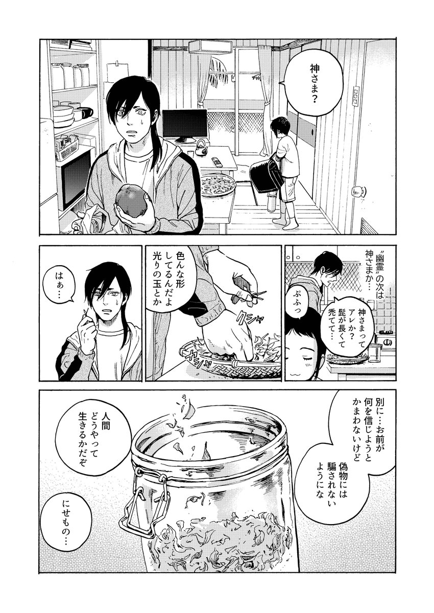 (2/3) 