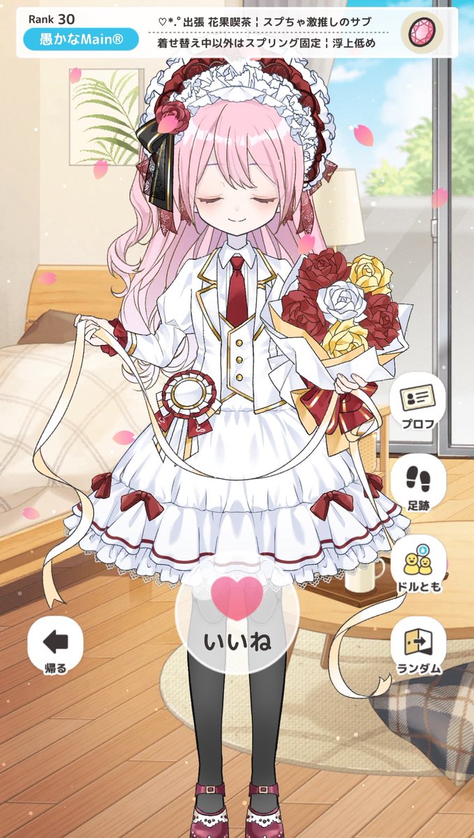 ぁ ぉ 。 (@myu_yu_) / Posts / X