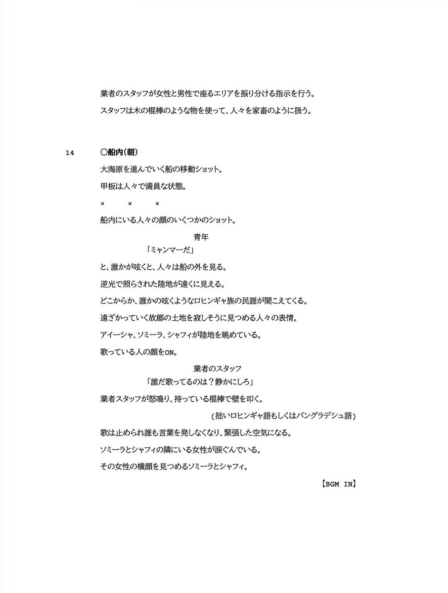 藤元明緒 AKIO FUJIMOTO tweet media