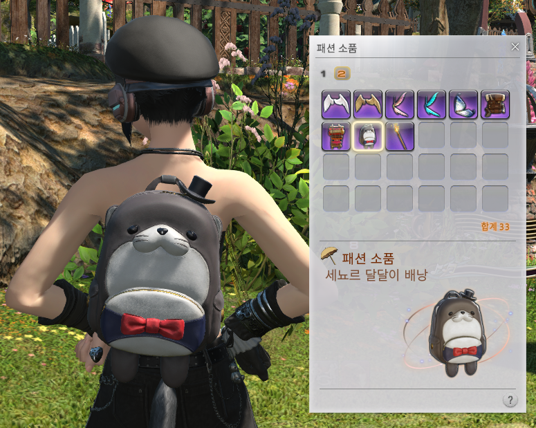 끠 (@ggi_ffxiv) / Posts / X