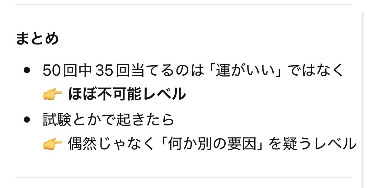ｻｶﾓﾄ🥫 tweet media