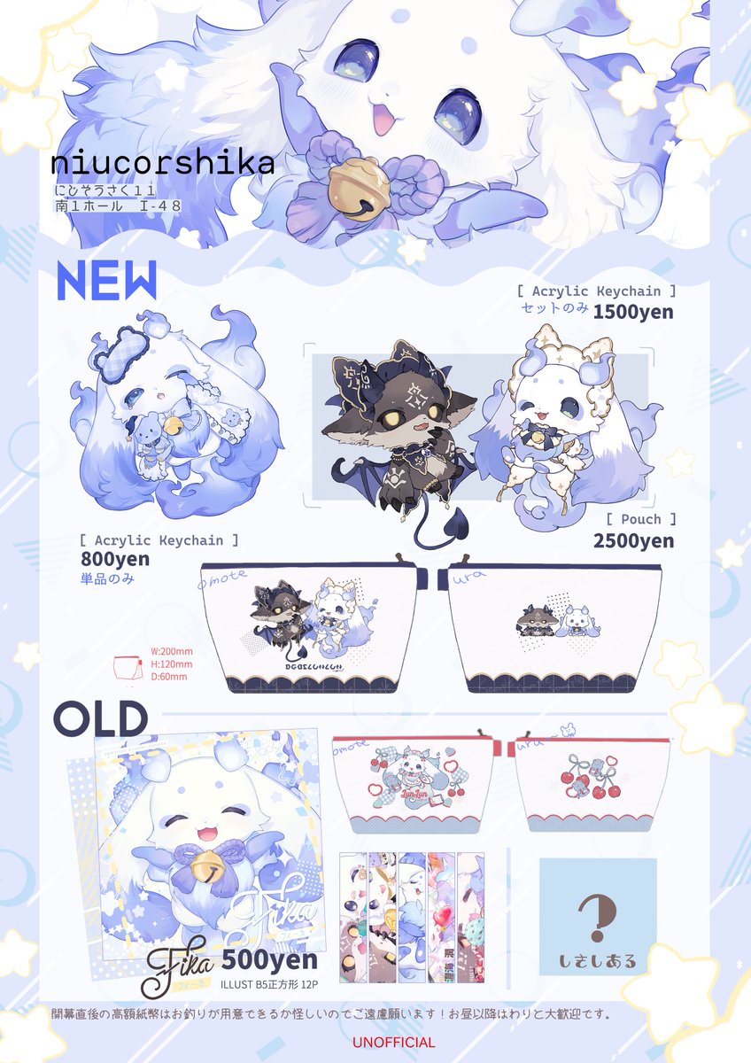 ひでこ︎✦BOOTH開始 (@i33i36) / Posts / X