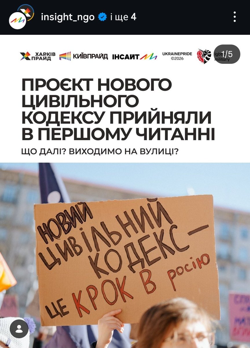 Блять які ж вони уйобки 
Тільки протестом можна показати, що суспільство не буде таке терпіти