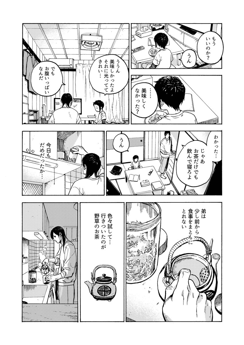 (2/3) 