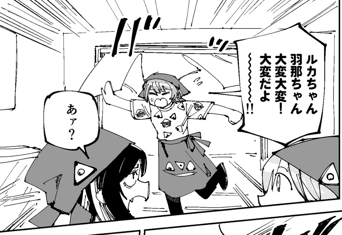 アナグマ tweet media