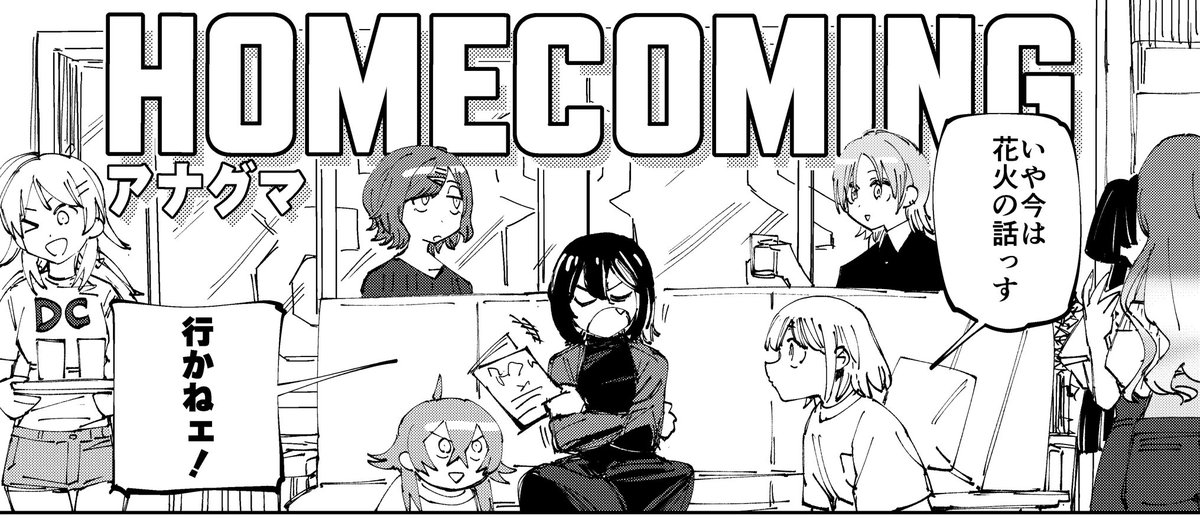 アナグマ tweet media