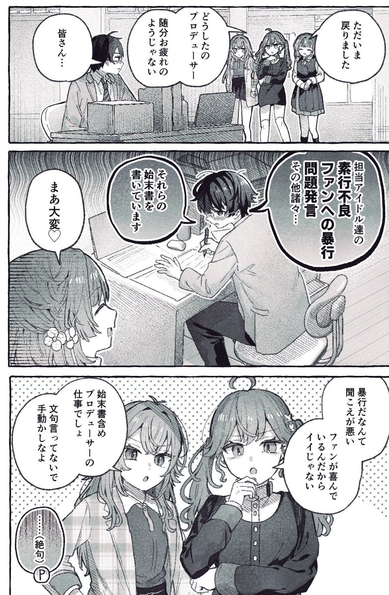 ド笑顔 tweet media