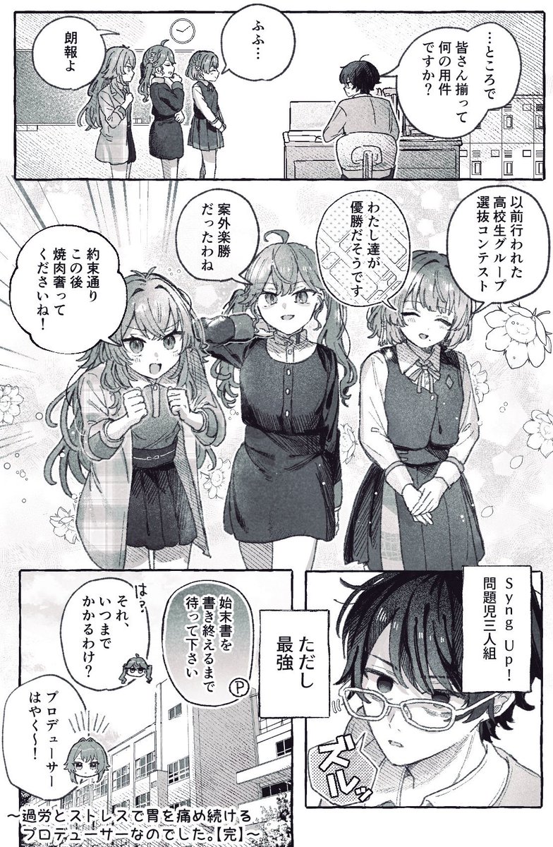 ド笑顔 tweet media