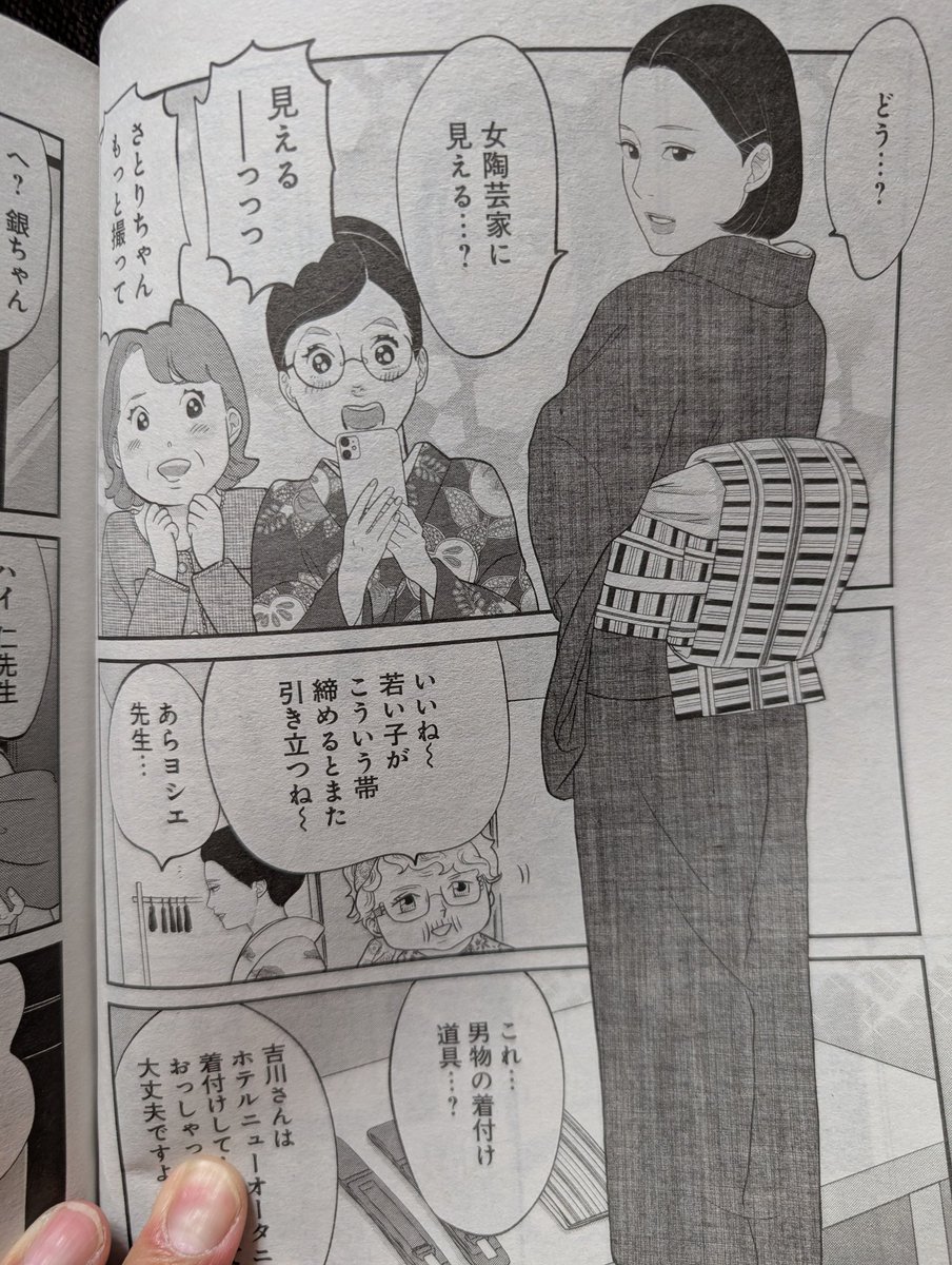 海　umi tweet media