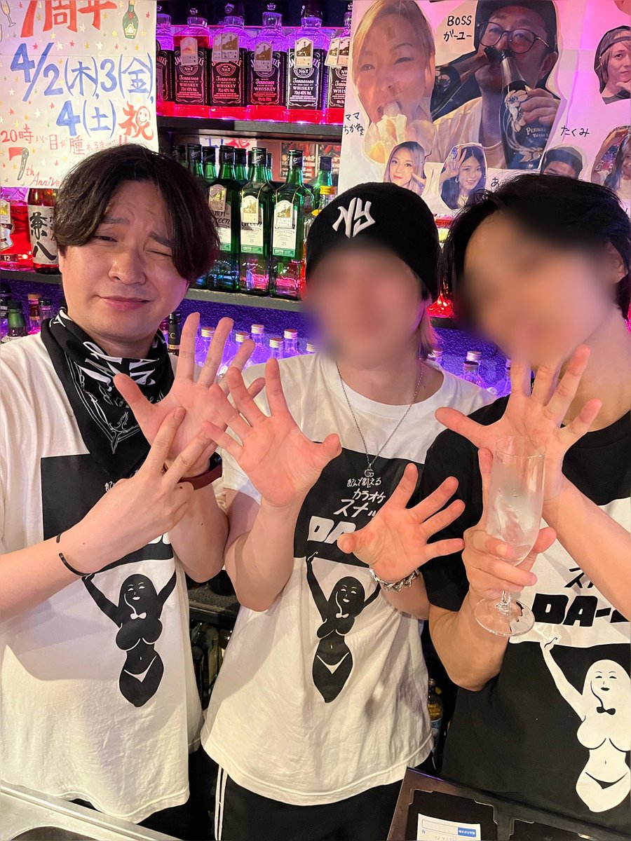 DA_ZU_'s tweet photo. 明日は祝日だよー！
世間はもうGWなのかな？
GWもDA-ZUは変わらず通常営業予定です。
祝日前の今夜も楽しもう🙌

本日のメンバー
ちか、ざっきー、めぐ https://t.co/dR8r2EO37G