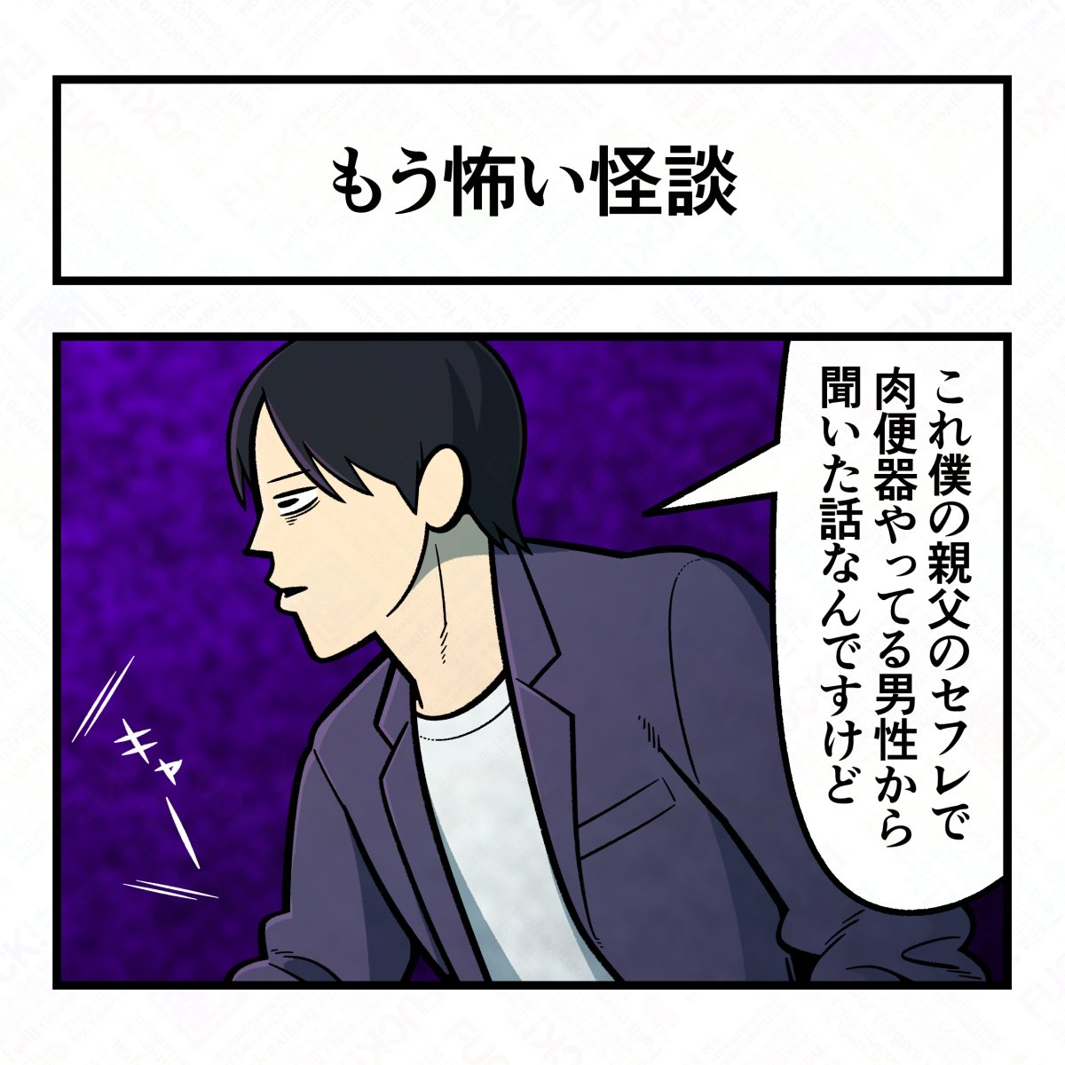 松本ゆうす tweet media