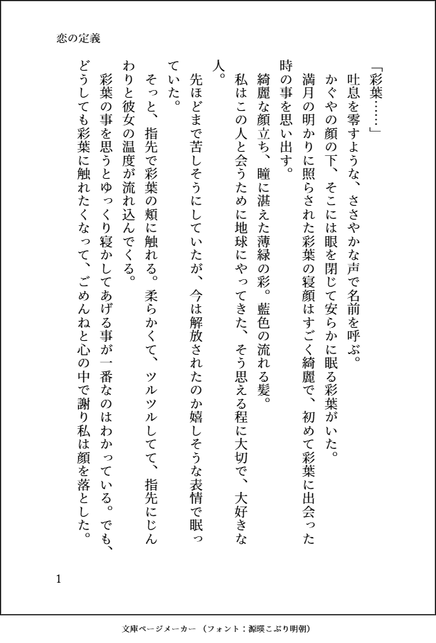 コトー tweet media
