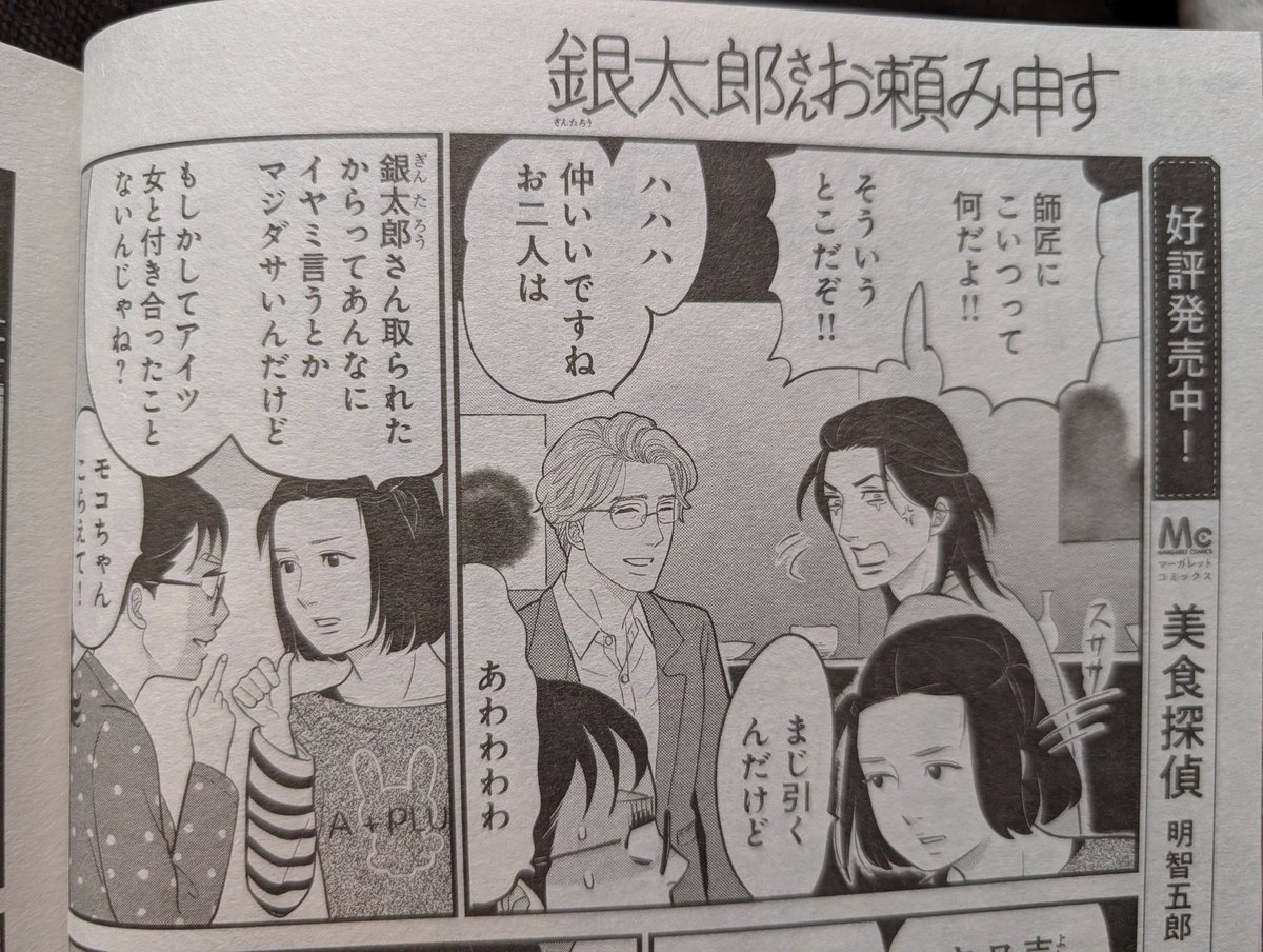 海　umi tweet media