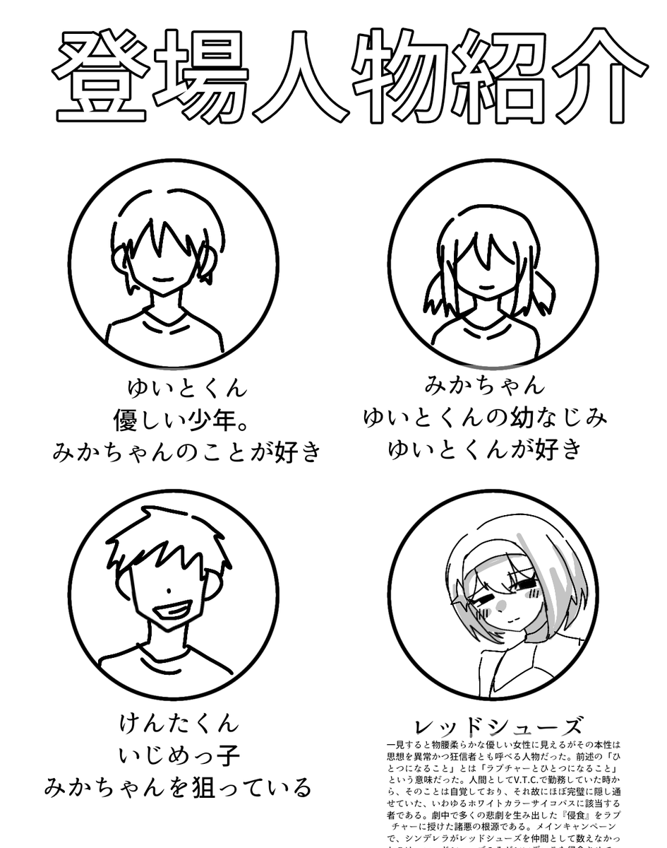 うな@遅筆 tweet media