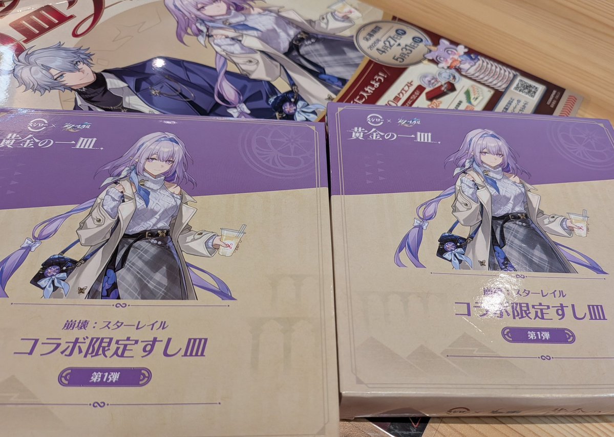 ゆえ@ぽかぽかルビコン村 tweet media