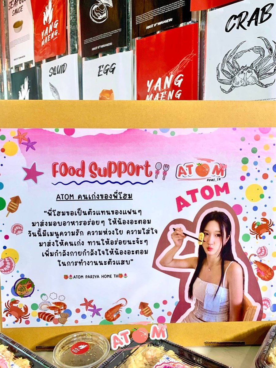 ATOM PARIYA HOME TH tweet media