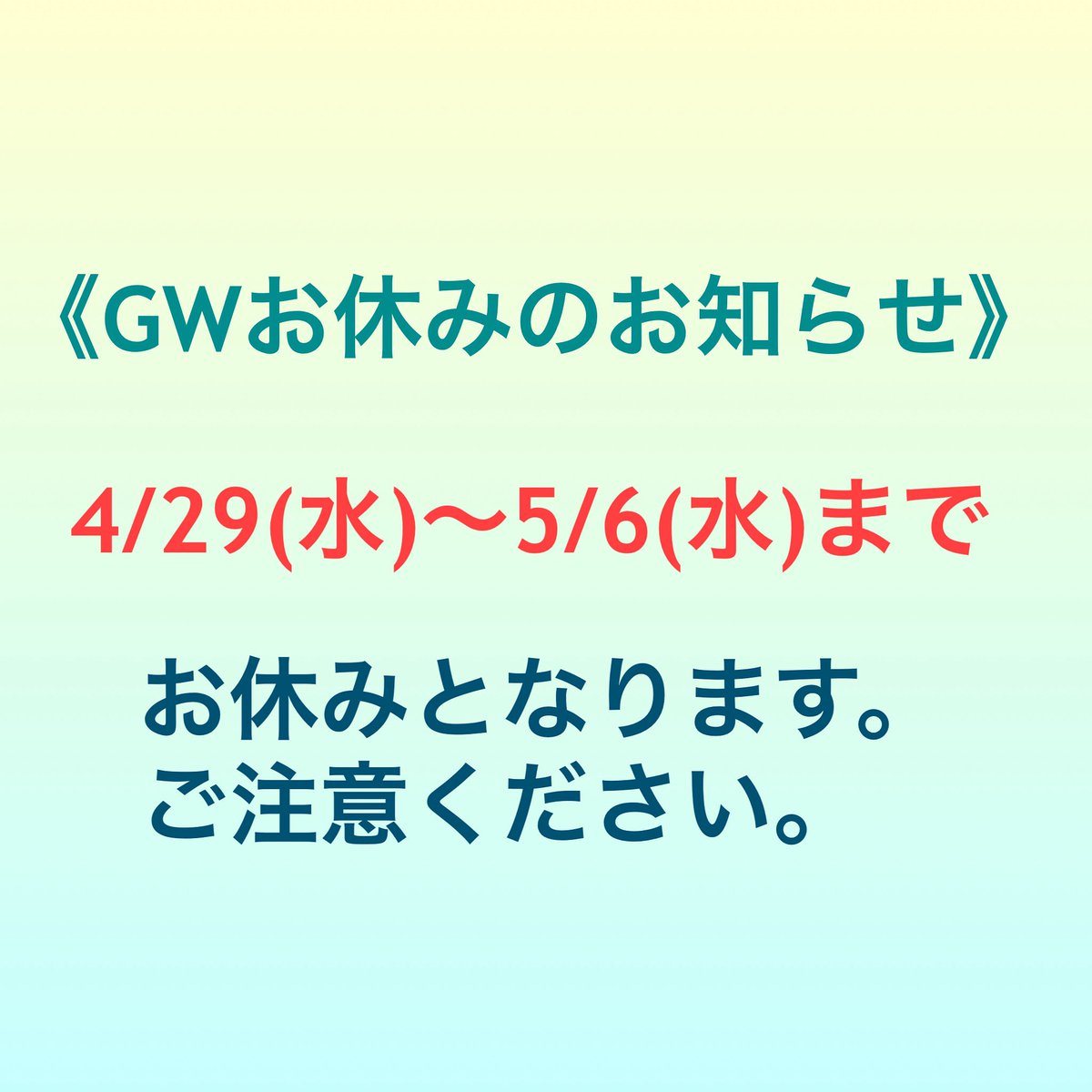 Labokodomo's tweet photo. https://t.co/FTmJNPHK4i