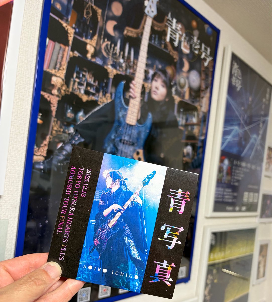 青色壱号 / 『A・I・SHI・TE・RU・WA』セット ★会場限定盤★ 青色壱号 Official website