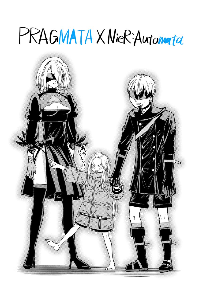 亜茶（あちゃ） tweet media