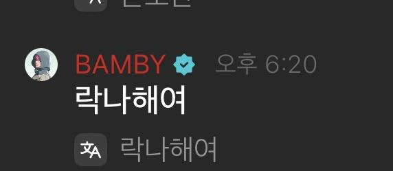 แล้วบี้บอก รักนะแฮยอ แงงง 🩷🩷🩷🩷