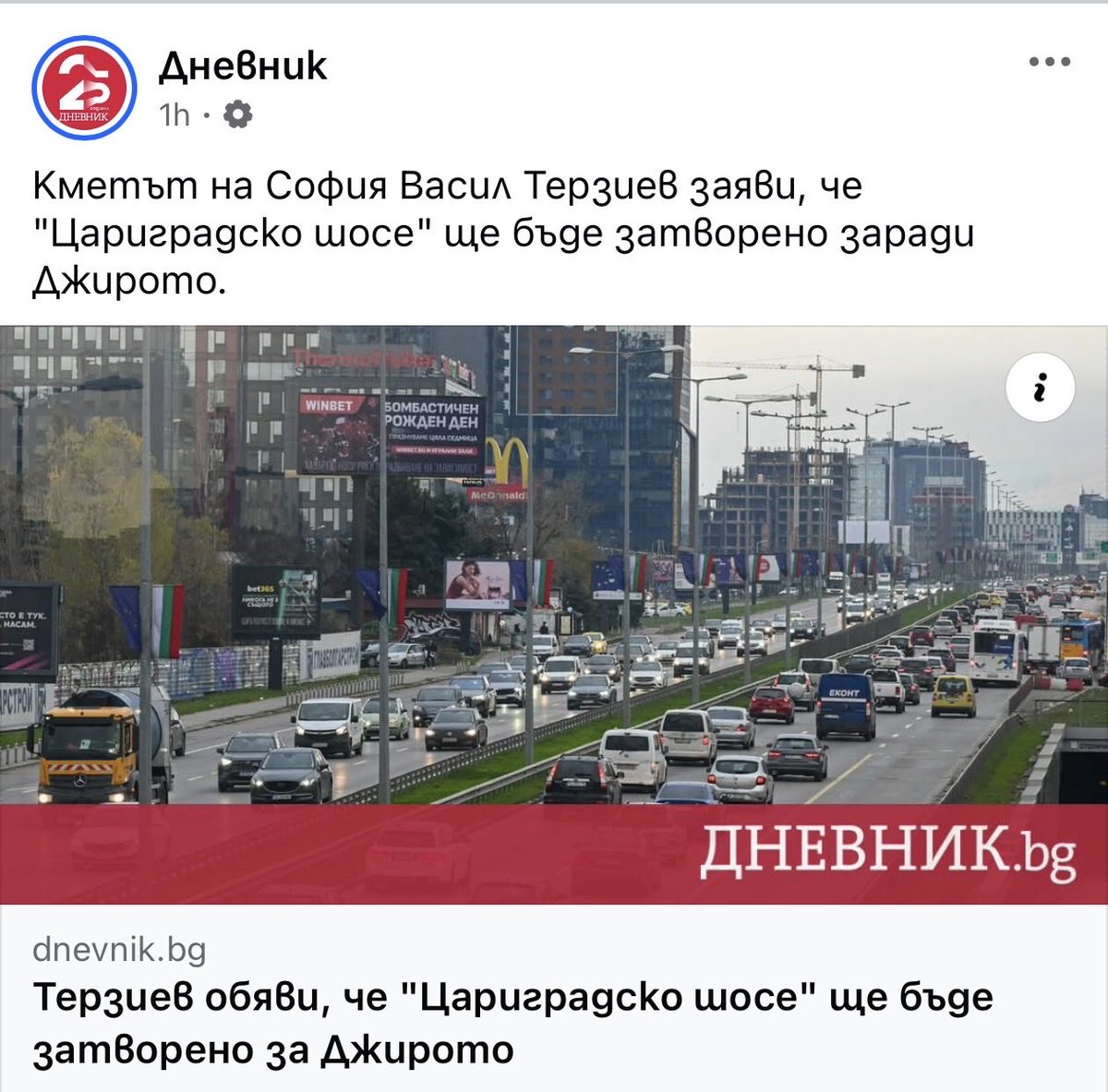 Хвърчащ в облаците опортюнист tweet media