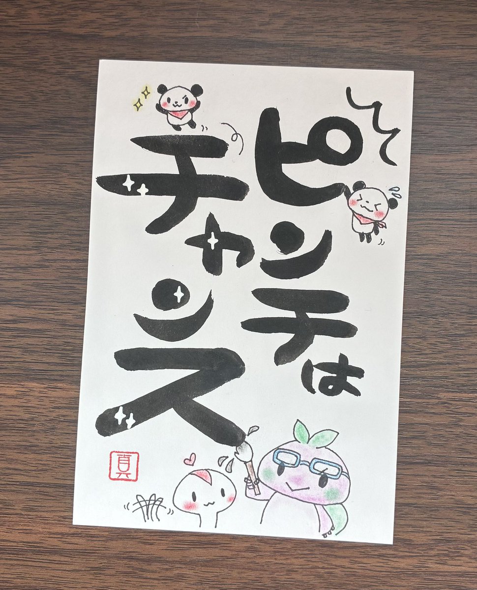 しまるん/ tweet media