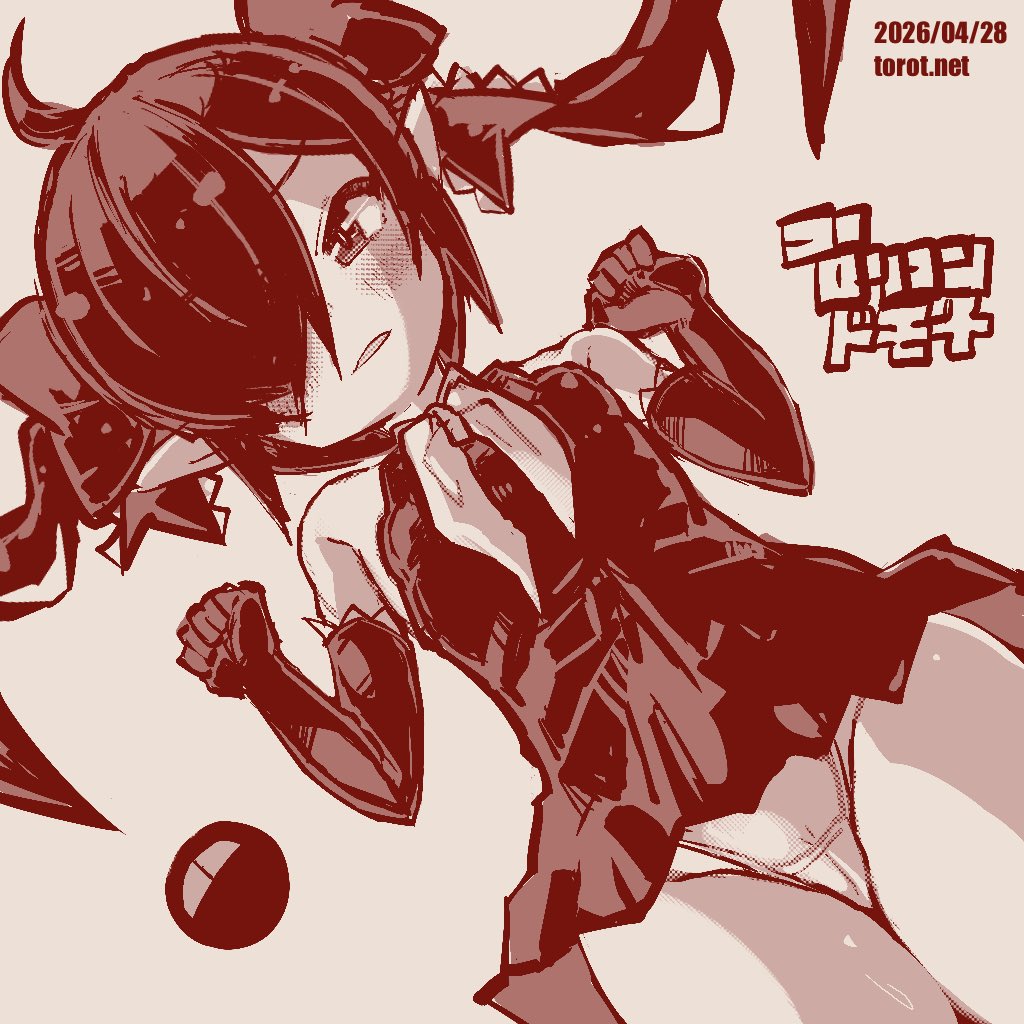 👁

2026/04/28 - なまものさぷりめんと

 https://t.co/J8SpWyvPfs
#バックベア子 