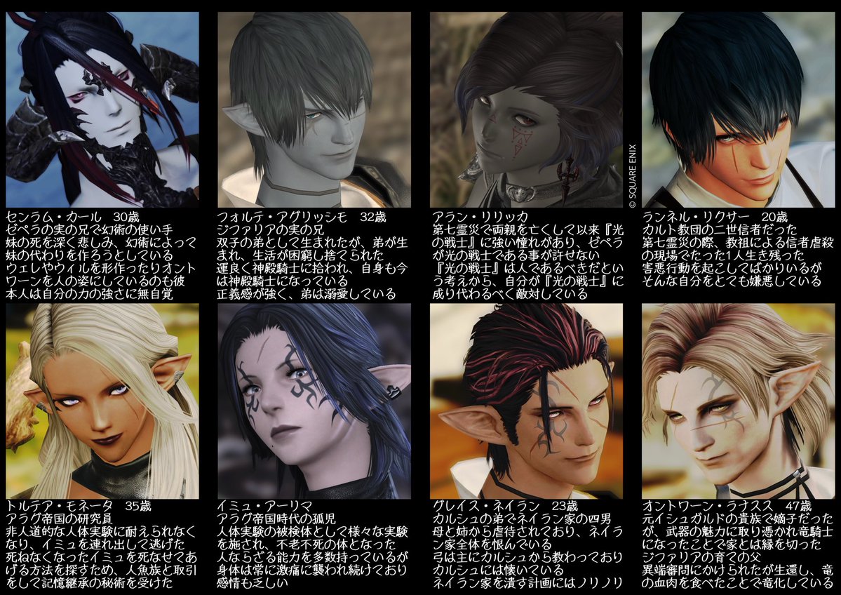 シマヤナ‧✧̣̥̇‧Zaeperra tweet media