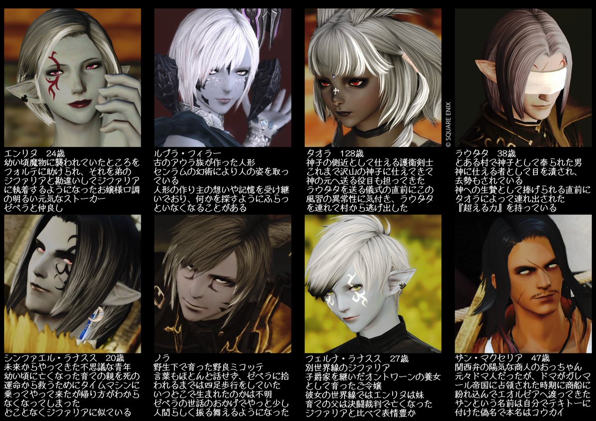 シマヤナ‧✧̣̥̇‧Zaeperra tweet media