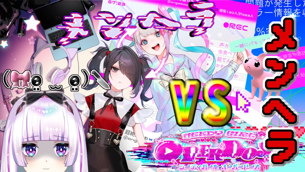 橘 白夜🌐🩷️魔法少女VTuber tweet media