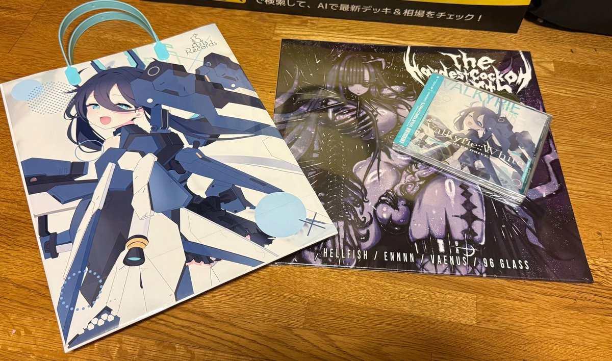数は少なくなってるのに値段だけ上がってきてて予算の増加を検討😅😅😅