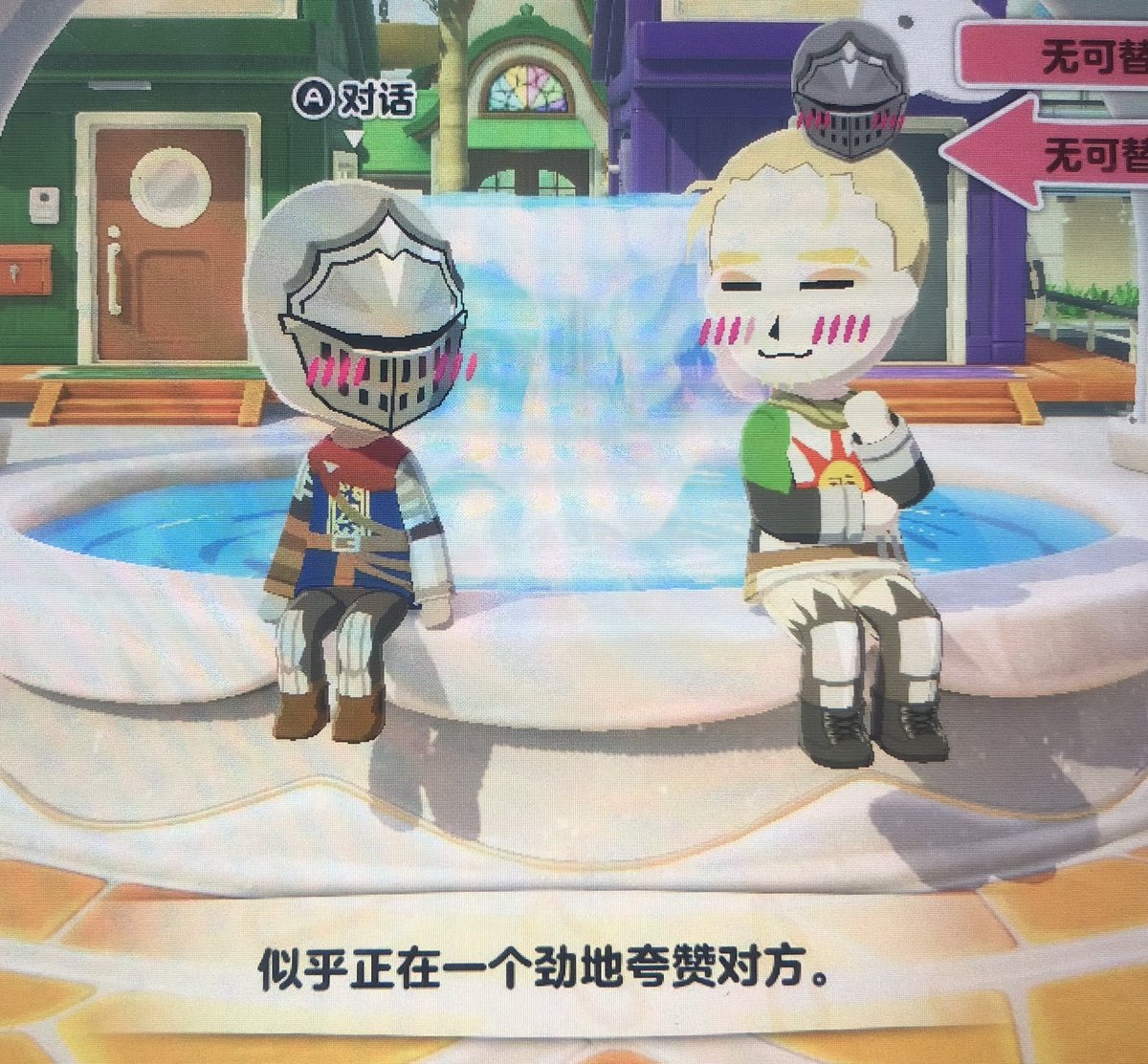 目寸术_MCS tweet media