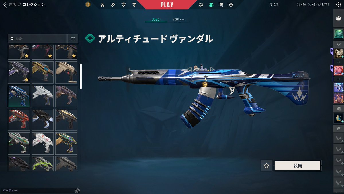 赤子のげんさん tweet media