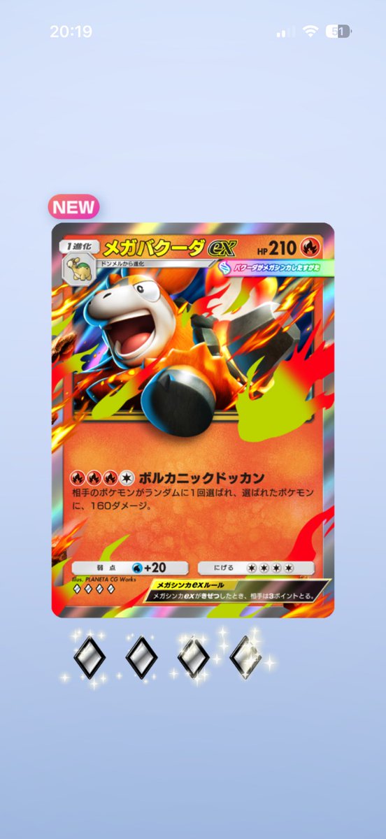 ごてん tweet media