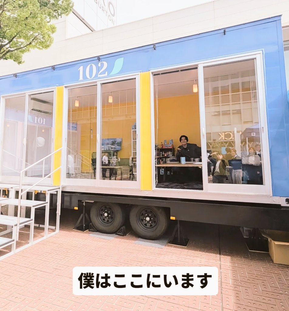 るみか tweet media