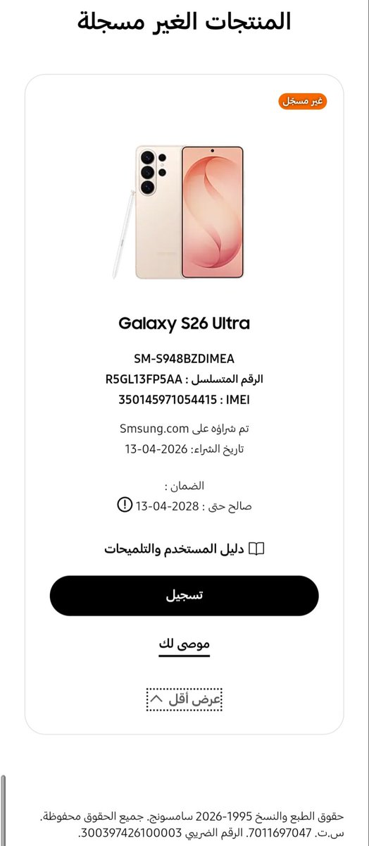 محمد المالكي tweet media