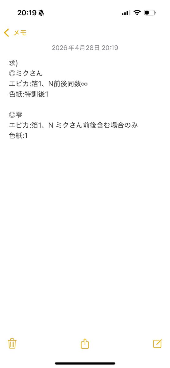 こすも@初回様プロカ必読 tweet media