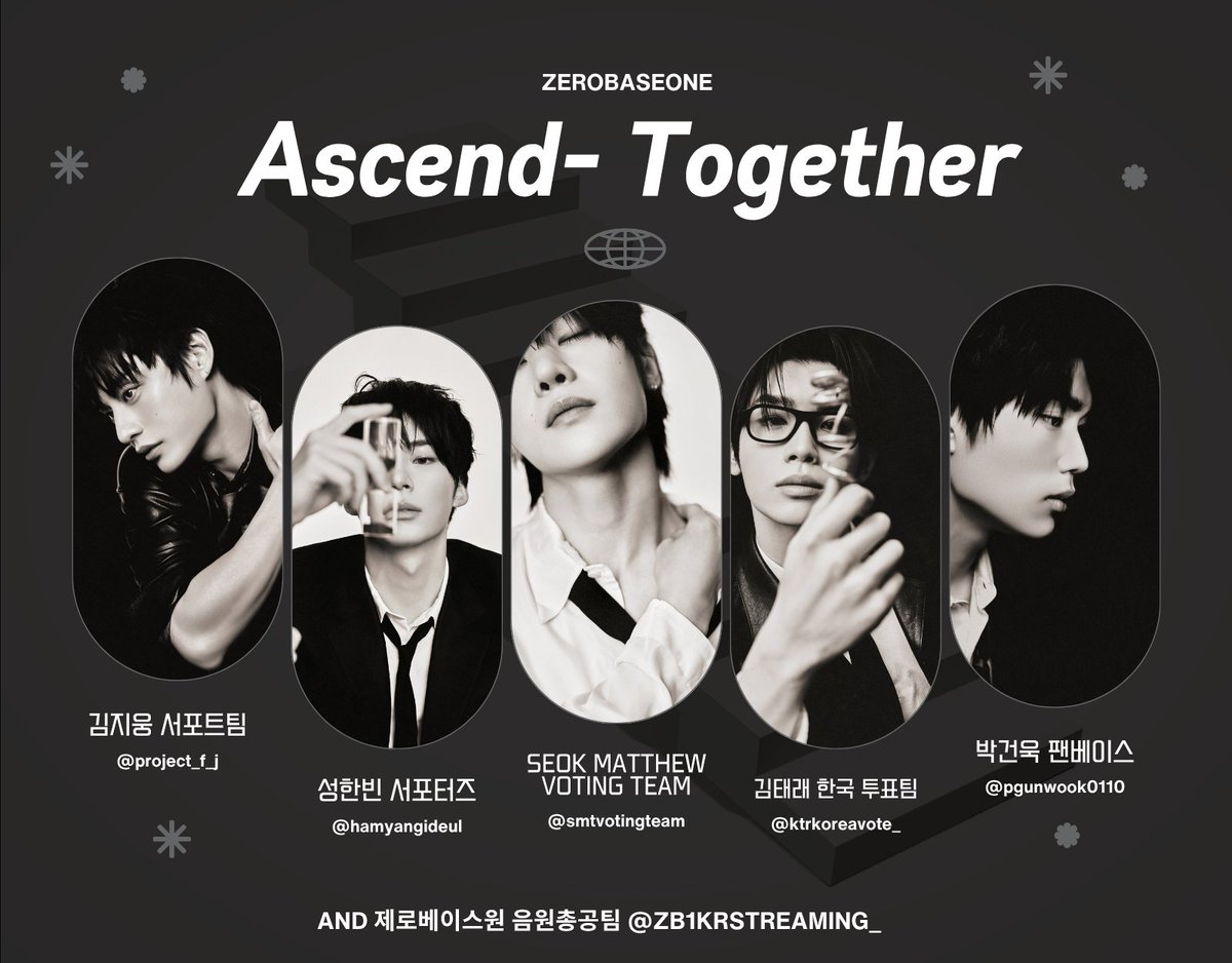 박건욱 팬베이스 tweet media