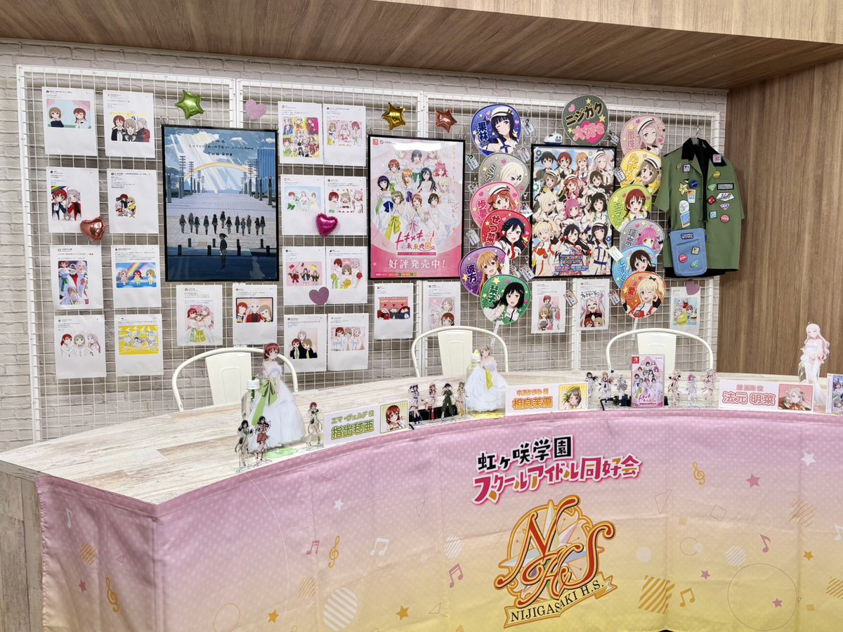 『ラブライブ！虹ヶ咲学園スクールアイドル同好会』【公式】 tweet media