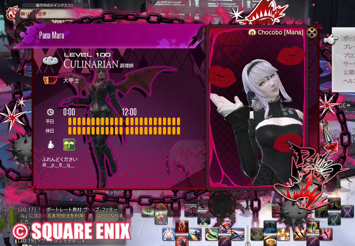 ぱなのまる tweet media