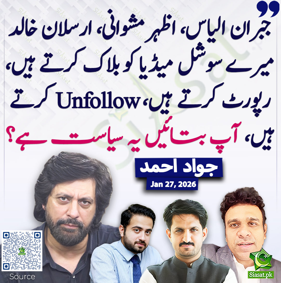 riffathaq's tweet image. Keep doing please 
#Insafians Do not underestimate your power. Your unfollows &amp;amp; blocks hurt them. Keep doing it 👍

#WakeUpPakistan 🇵🇰

@PTIofficial 
@agentjay2009